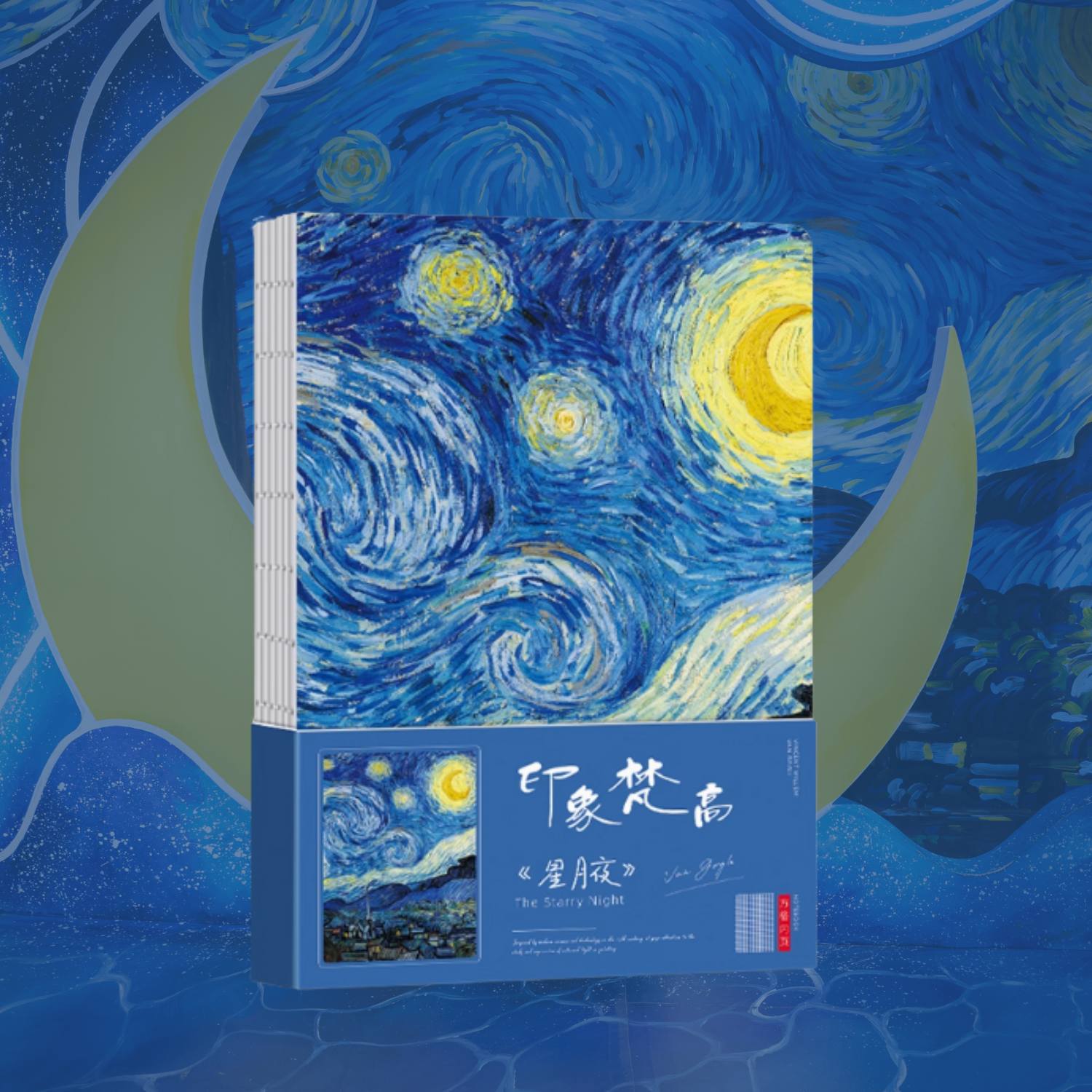 Sổ tay ghi chép Van Gogh 