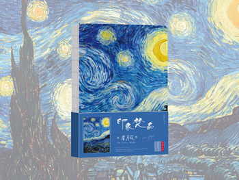 Sổ tay ghi chép Van Gogh 