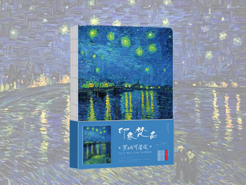 Sổ tay ghi chép Van Gogh 